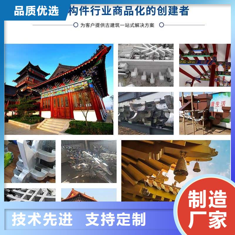 铝制仿古构件当地货源