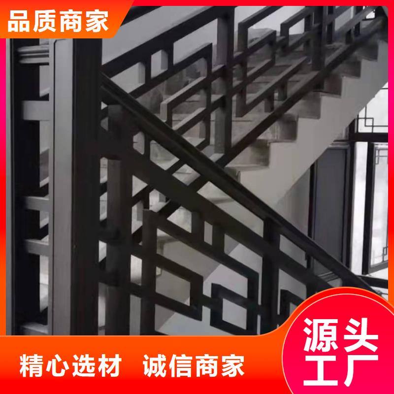 铝代木古建悬鱼口碑好重信誉厂家