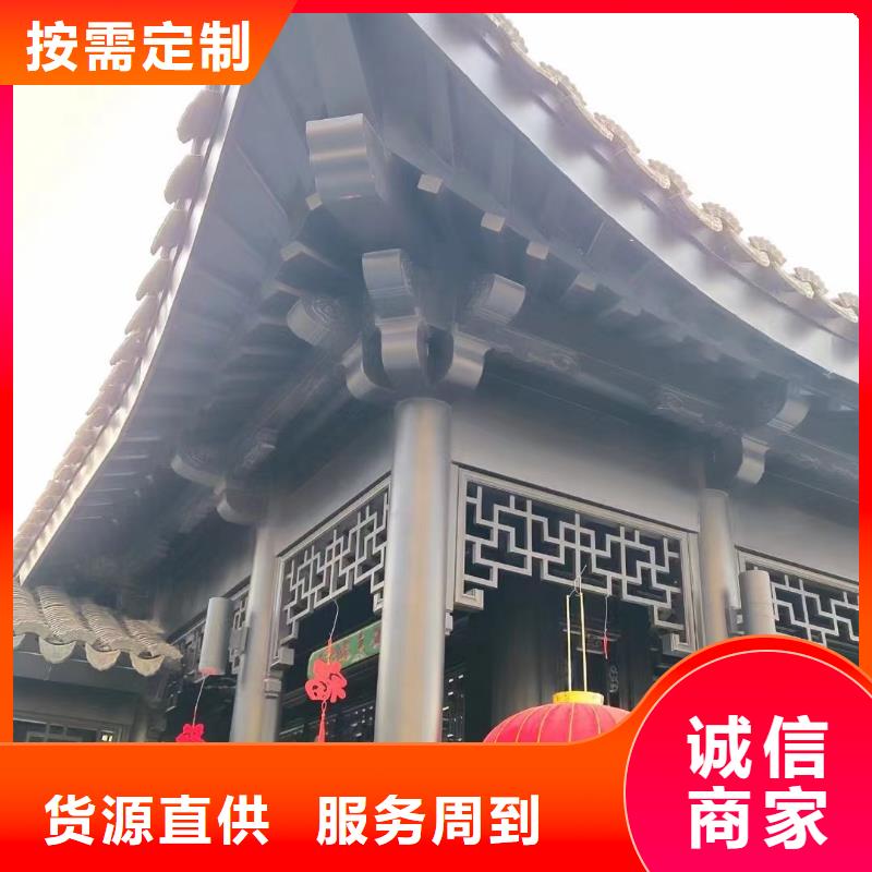 铝合金铝代木古建实力厂家本地货源