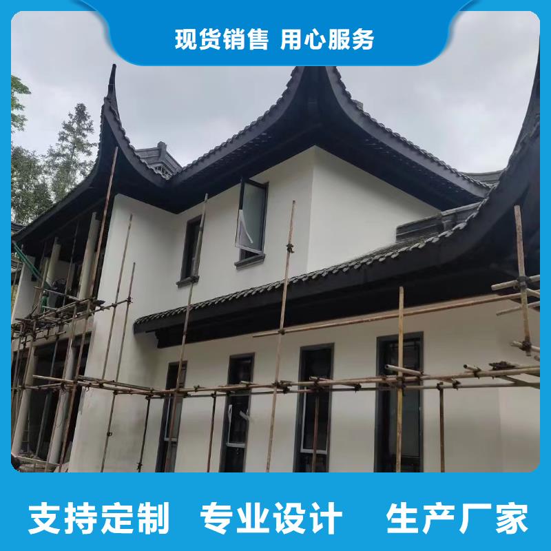 铝代木古建悬鱼批发价助您降低采购成本