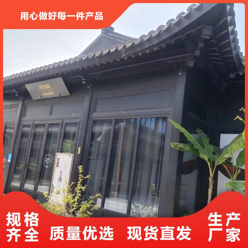 古建铝替建筑欢迎订购交货准时
