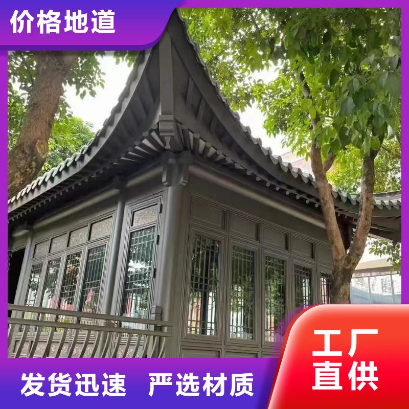 中式铝挂落欢迎咨询精益求精