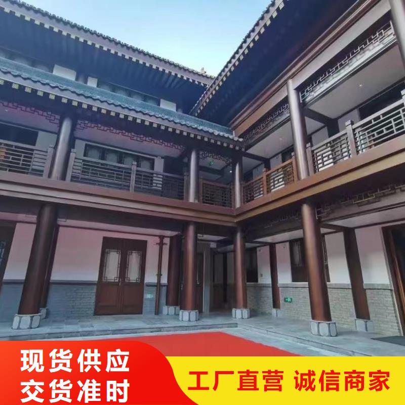 铝代木古建美人靠货源同城公司