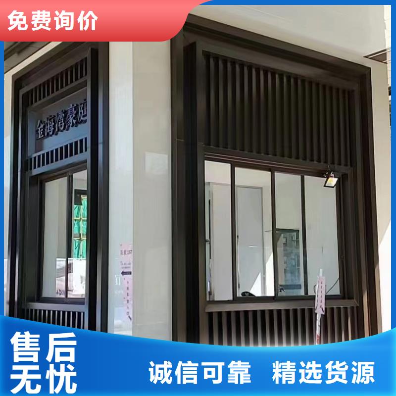 古建铝代木来样定制源头直供