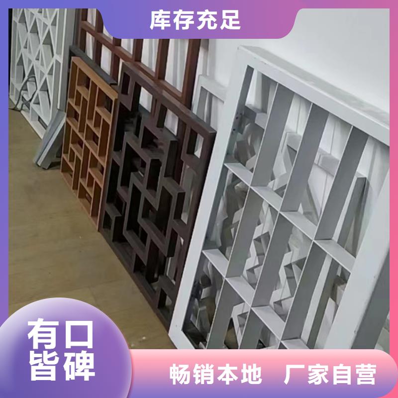 ​铝合金斗拱施工队伍同城生产厂家