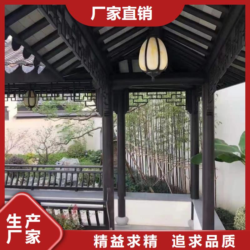 铝合金古建_度假别墅落水系统0中间商差价细节展示