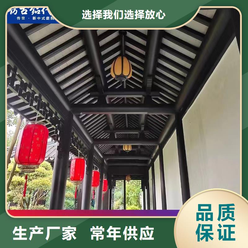 铝代木古建荷包椽制造厂家同城品牌