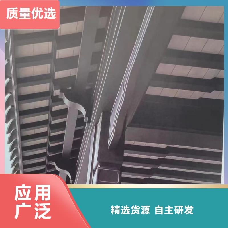 铝制铝代木构件来图定制源头厂家