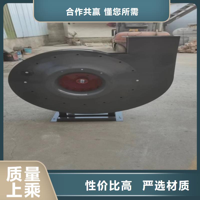 【离心风机】-多翼式低噪音离心风机用心经营品种全