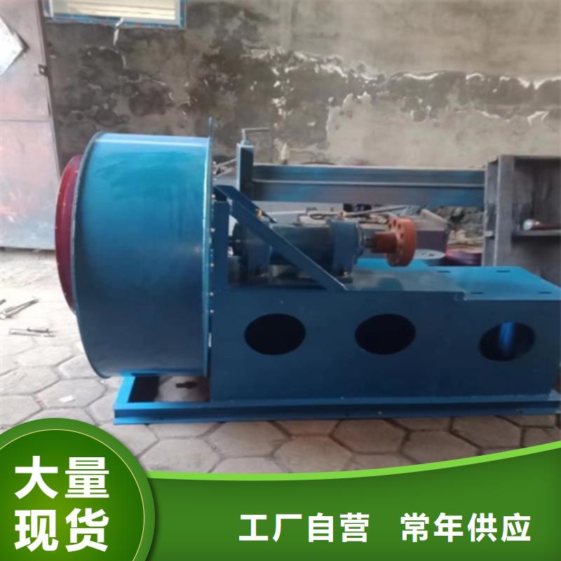 Y5-47型锅炉离心风机品质放心让利客户