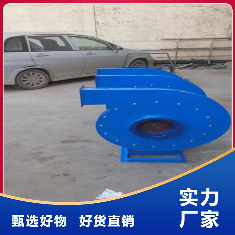 4-72C型离心通风机品质放心采购