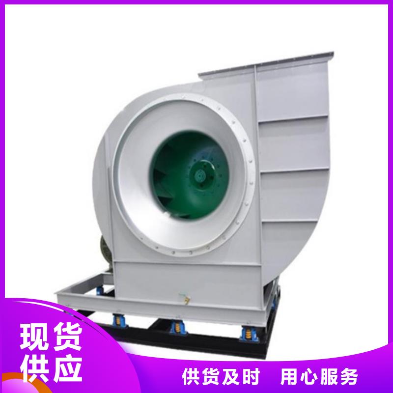 防爆型离心风机型号齐全源头厂家