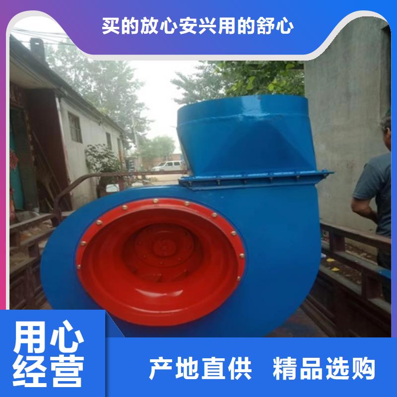 防腐离心风机订制免费回电