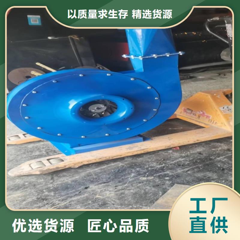 4-79型离心风机品质放心同城经销商