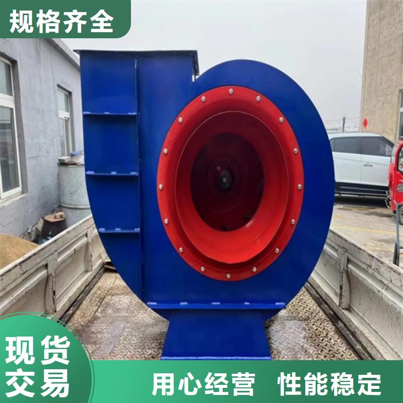 4-72C型离心通风机质量放心质量好