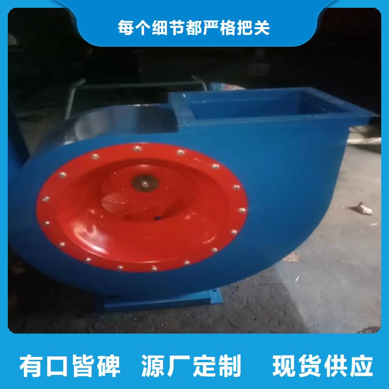 离心风机高压离心风机选择我们选择放心本地公司