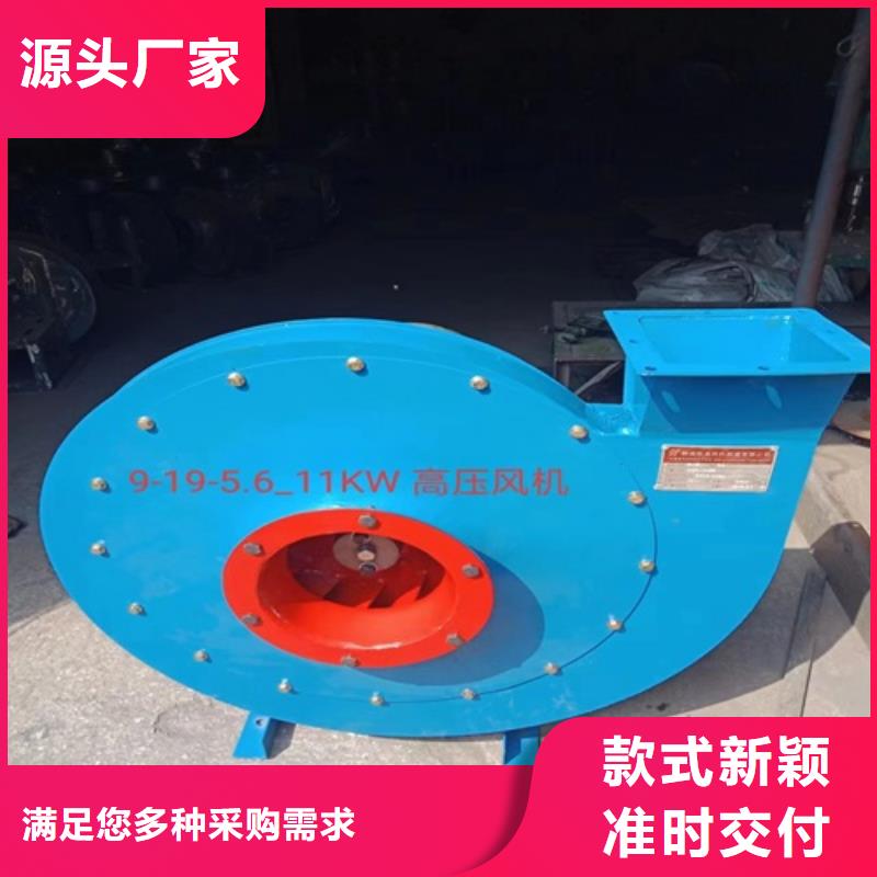 Y5-47型锅炉离心风机品质优一站式采购