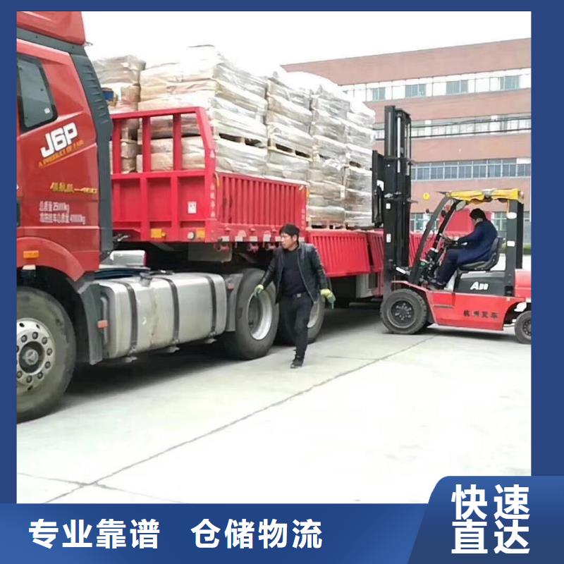 成都到阿里物流公司怎么收费