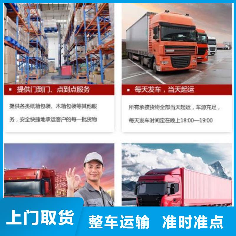 成都到拉萨货运专线（专线物流-天天发车）