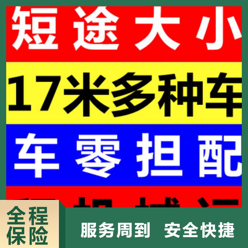 成都到河南物流专线 2023(派送+全境)