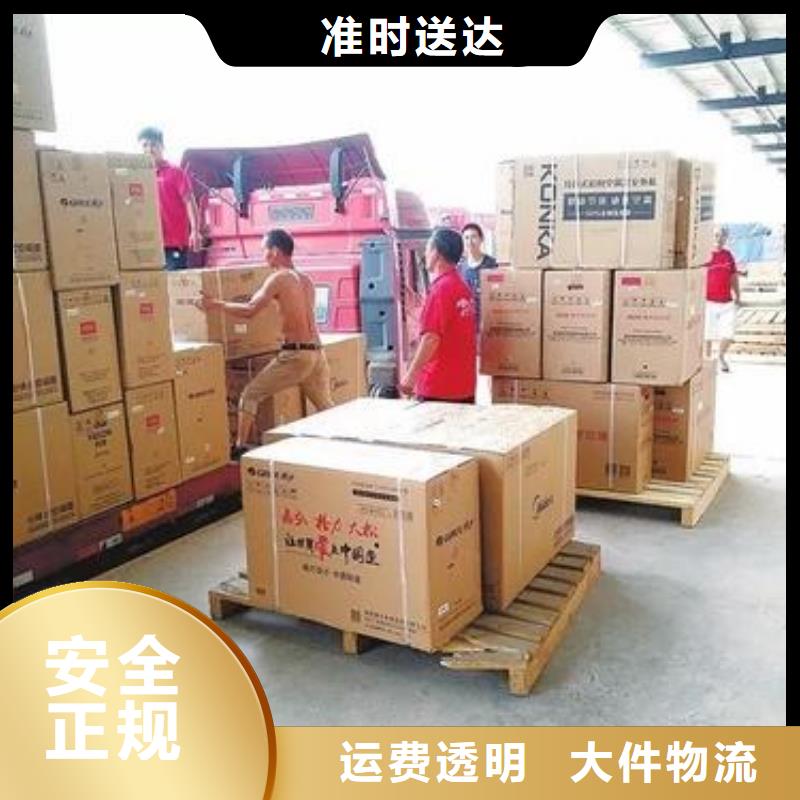 成都到河南物流公司（全境-送达）