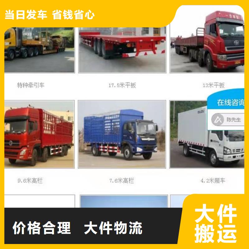 成都到忻州物流公司 2023准时送达