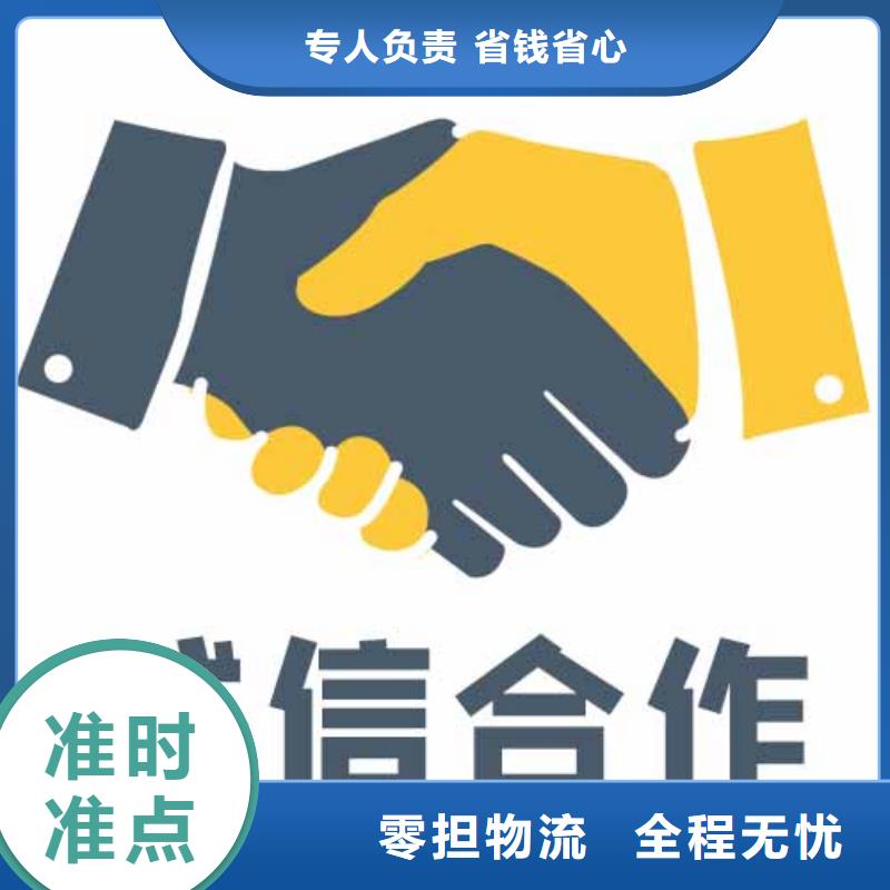成都到河南物流专线（全境+派送)
