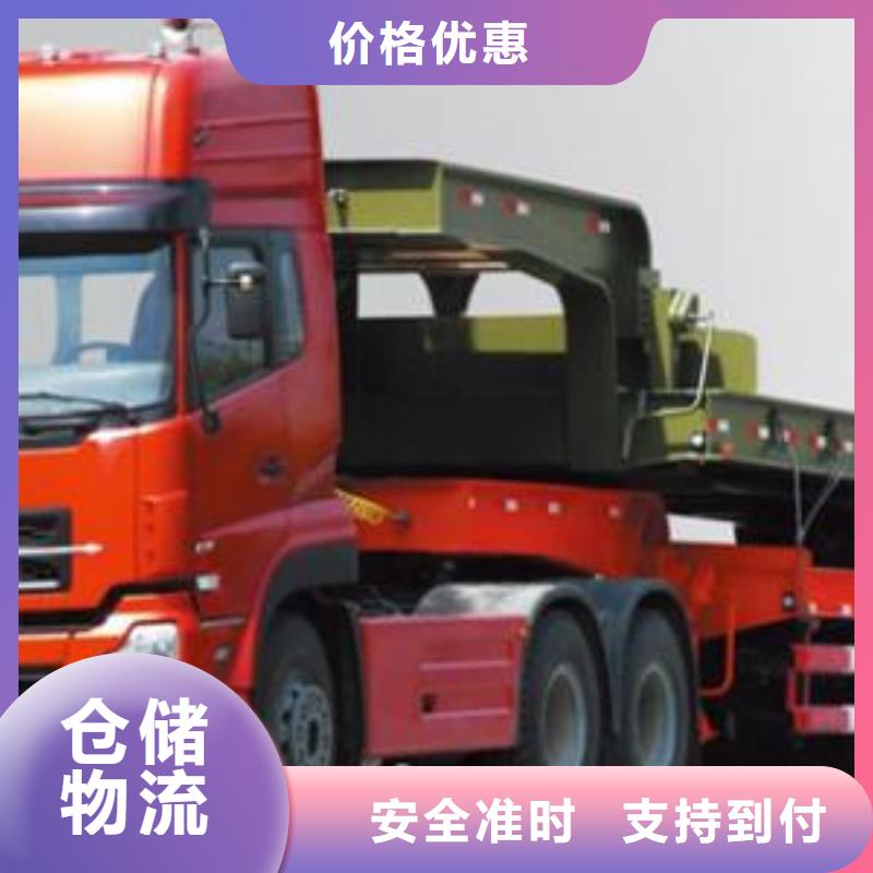重庆到四平返空车运输公司2023已更新(今日/趋势)