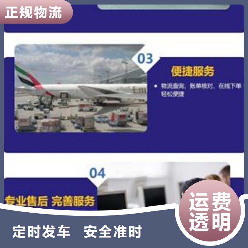 重庆到忻州返程车整车司2023已更新(今日/热点)