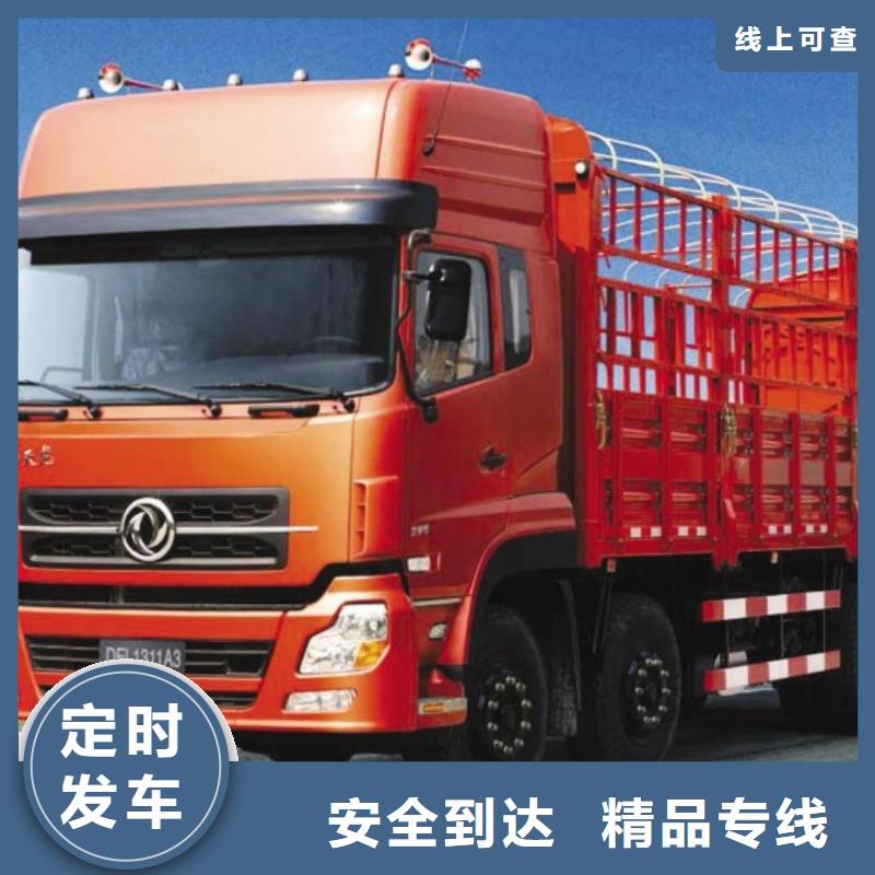 娄底物流 成都到娄底物流货运回程车调用