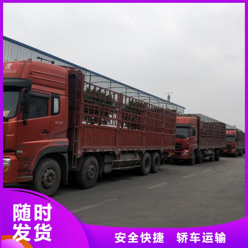 成都到淮安物流公司 2023全境+直达