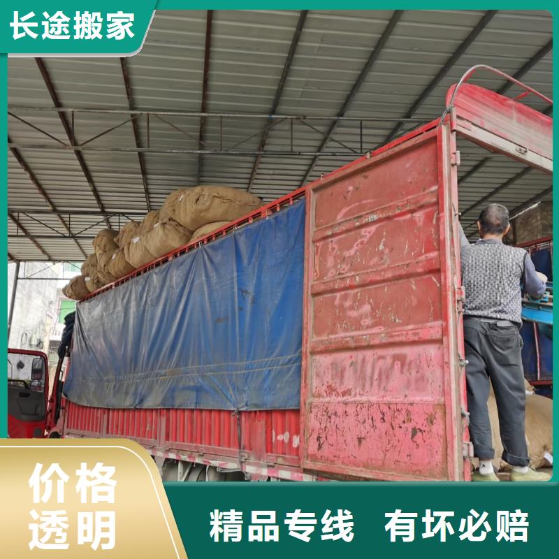 成都到拉萨回头车物流公司2023已更新(今日/返空车)