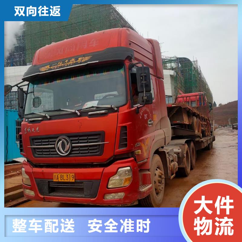 重庆到忻州回程车调配公司2023已更新(今天/新闻)