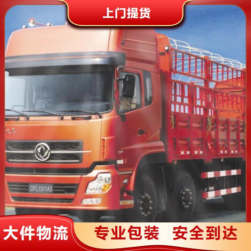 重庆到曲靖返空货车运输公司2023已更新(今天/物流资讯)