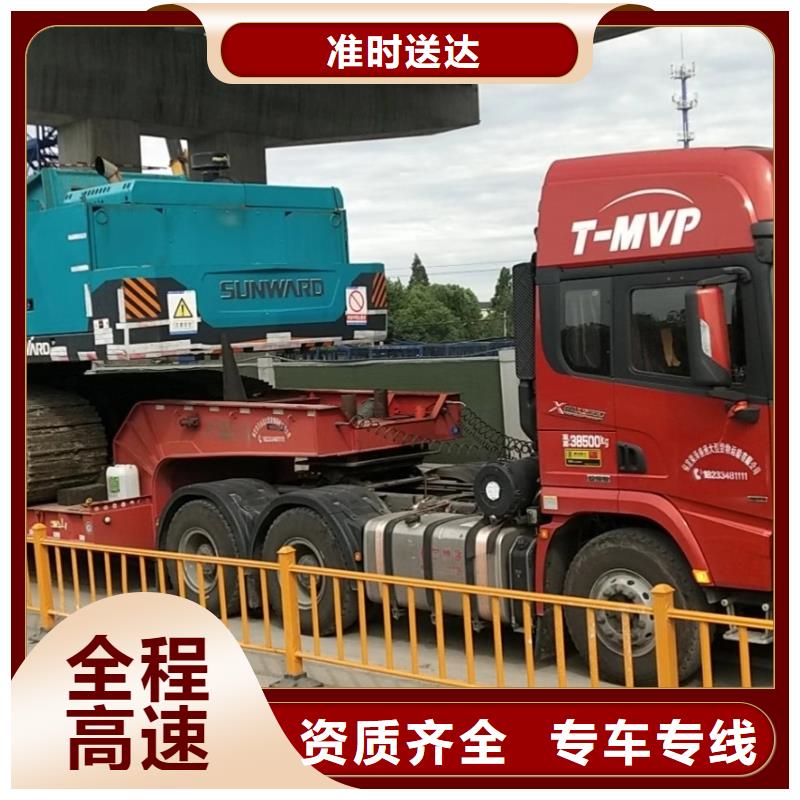 广州物流 成都到广州轿车运输公司双向往返