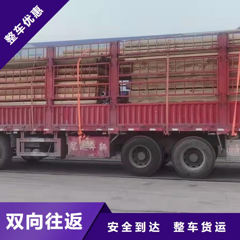 河南物流_成都到河南货运物流公司专线时效有保障