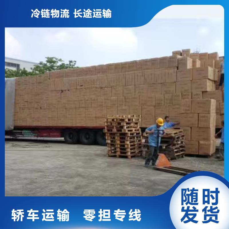 海南物流成都到海南货运物流公司专线送货到家