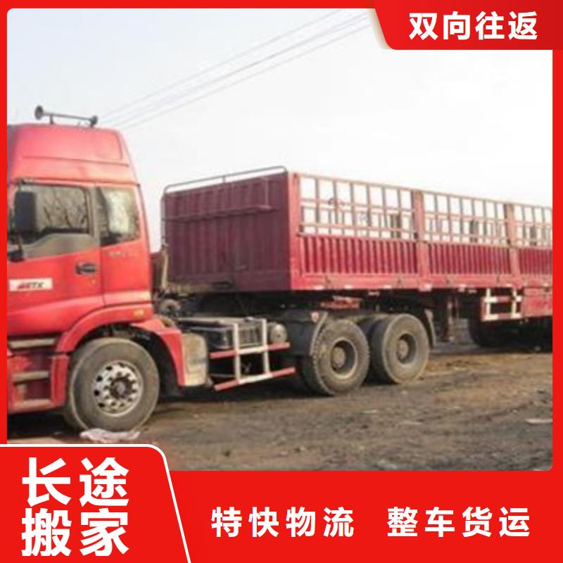 遵义到荆州返空车物流公司2023已更新(今日/回程车动态)