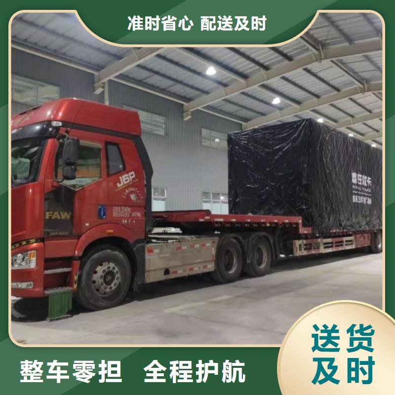 成都到湖南物流公司(2023更新中/今日/修改)