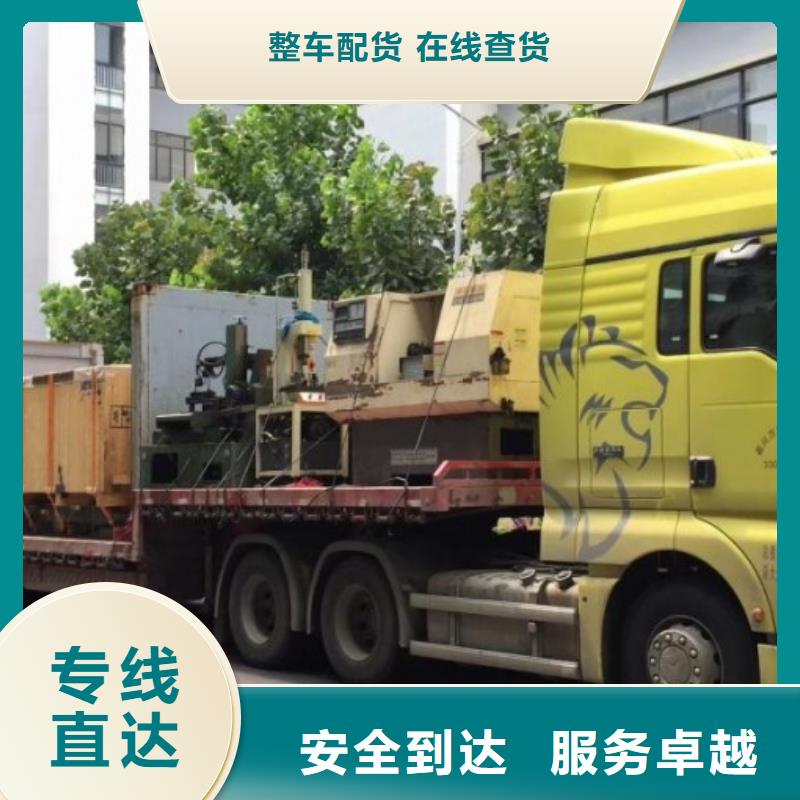 淮安物流成都到淮安货运物流公司专线快速