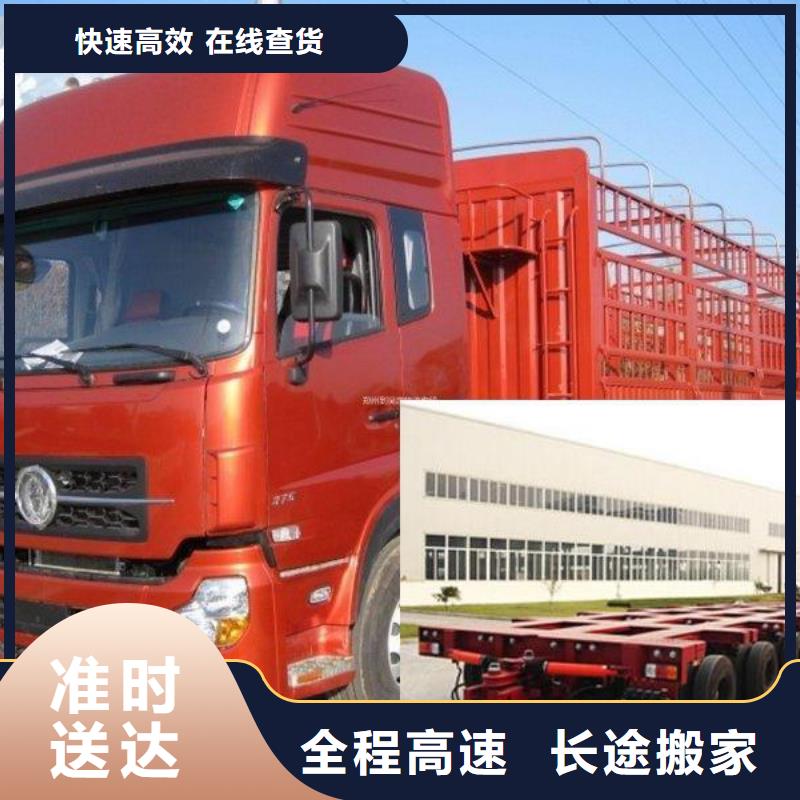 成都到忻州物流搬家公司怎么收费