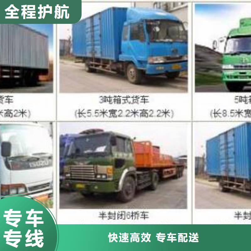 成都到湖南货运公司2023(/派—送/直一达)