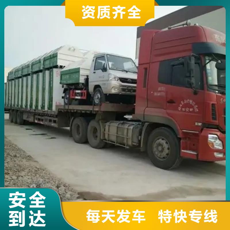 林芝【物流】成都到林芝冷藏物流专线省内隔天送达