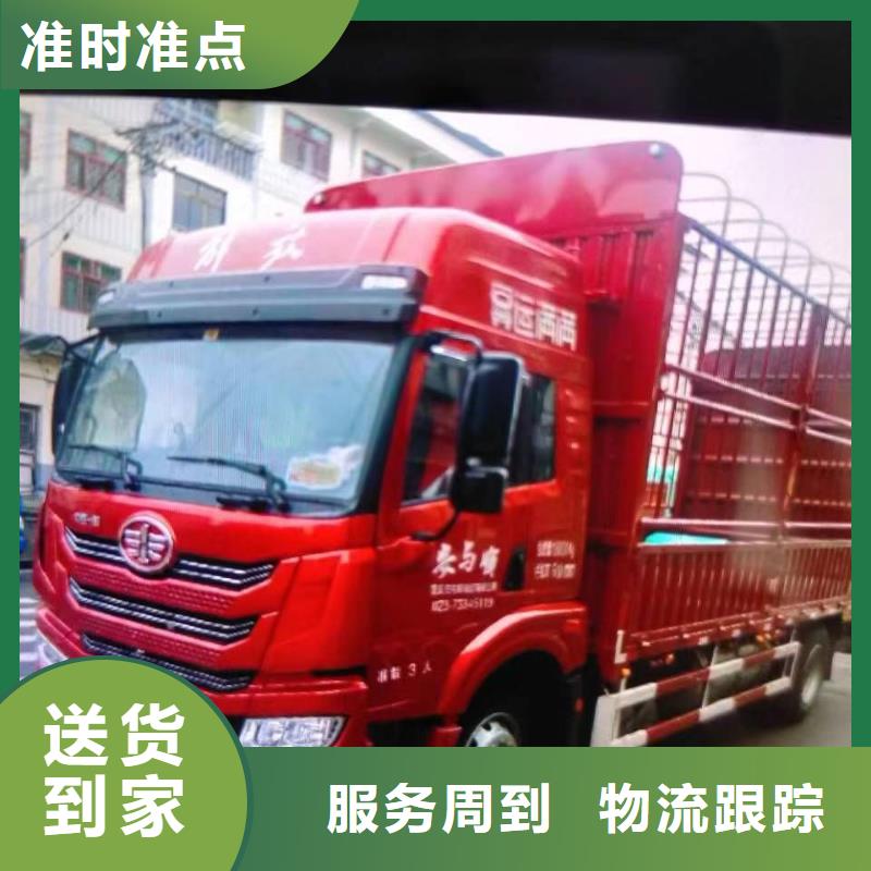 荆州物流成都到荆州物流回程车公司零担回程车