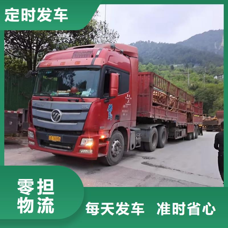 成都到忻州物流公司怎么收费