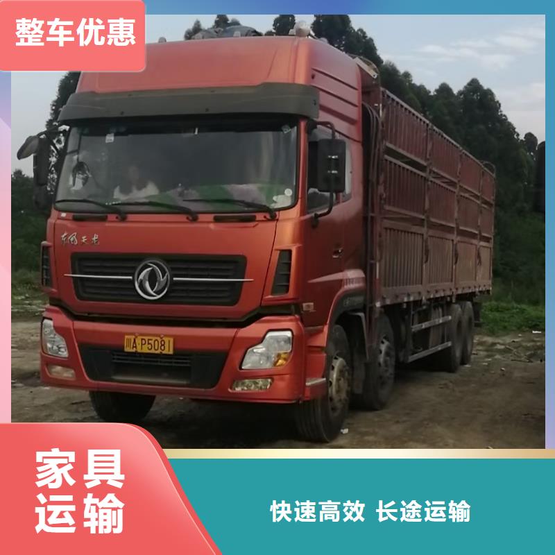 重庆到遵义返空车运输公司2023已更新(今天/动态)