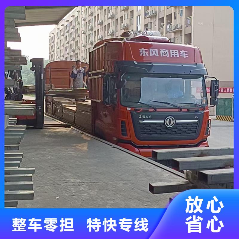 娄底物流【成都到娄底小轿车托运公司】
