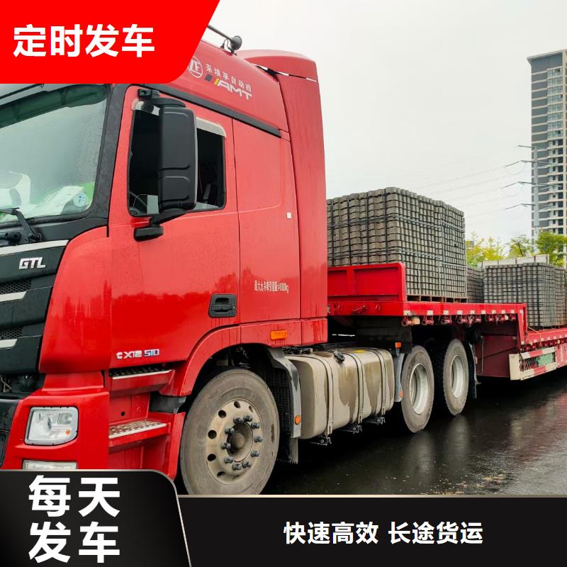 成都到昌都货运公司 (2023全境+闪送)