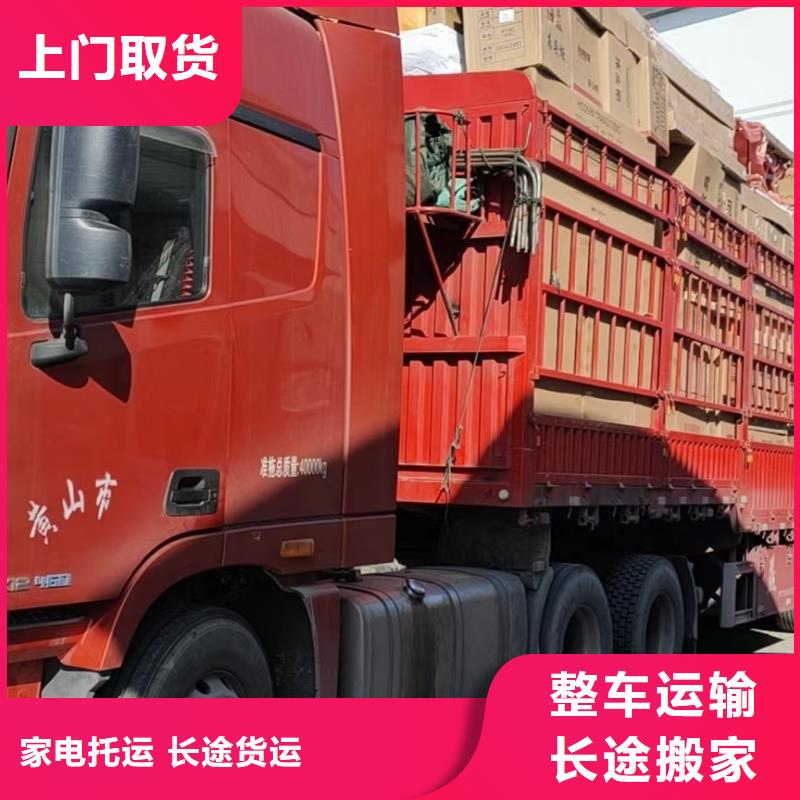 成都到广州物流公司 (2023空车+配货)