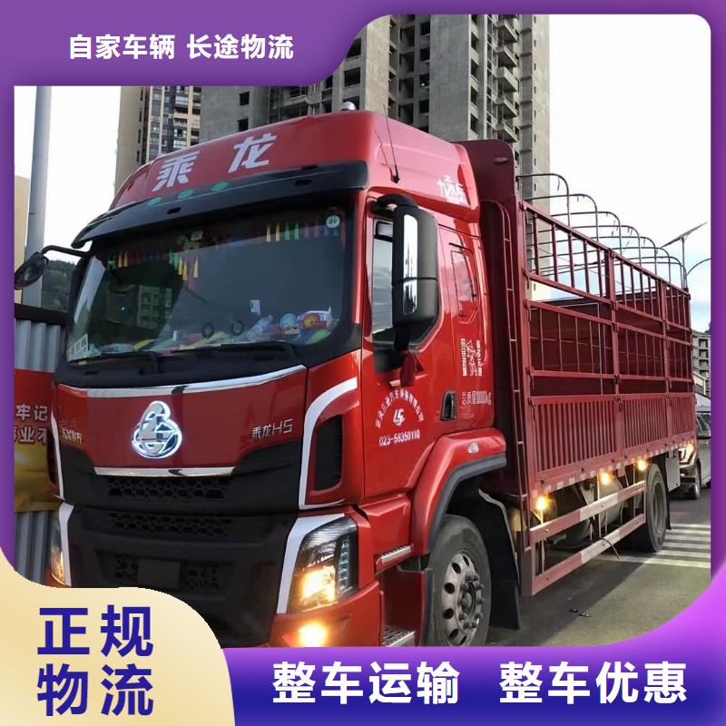 成都到广州货运专线（全境—派送)